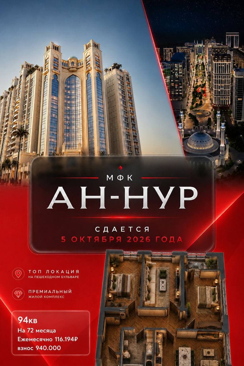 2-комнатная