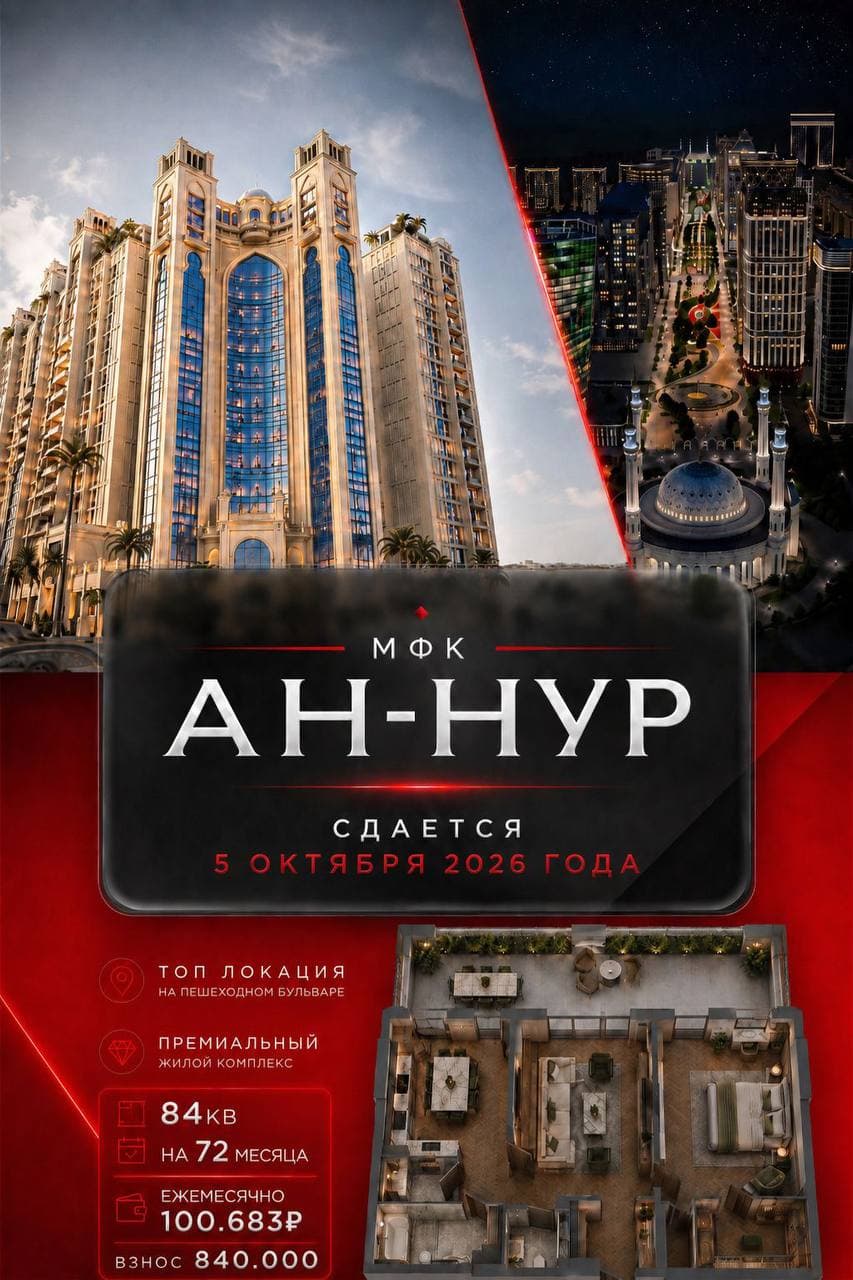 1-комнатная